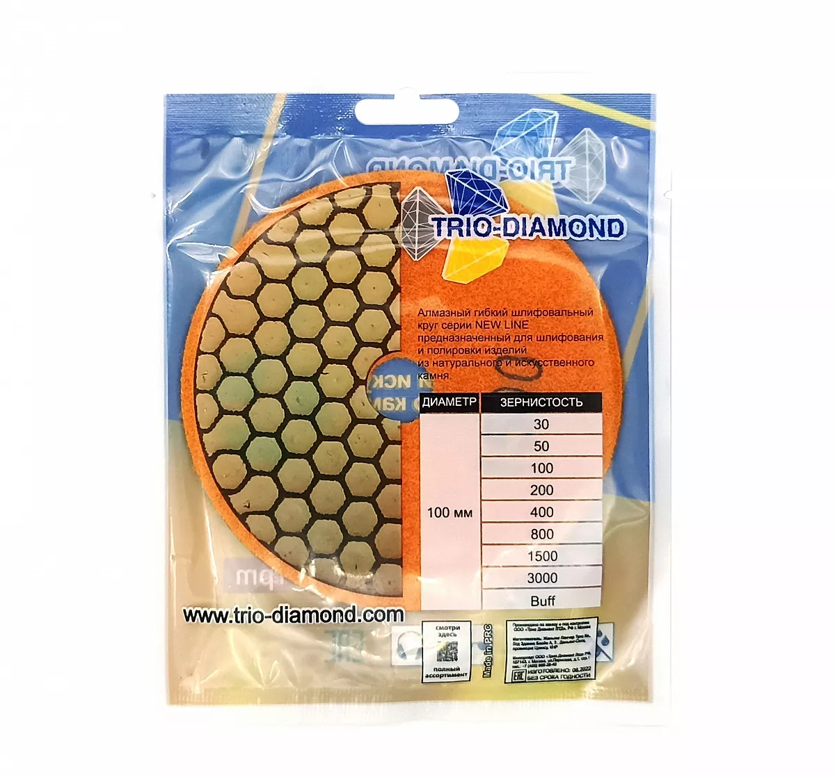 Алмазный гибкий шлифовальный круг "Черепашка" NEW LINE 100 № 1500 (сухая шлифовка)