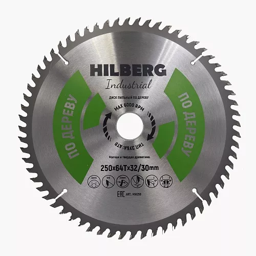 Диск пильный Hilberg Industrial Дерево 250*32/30*64Т