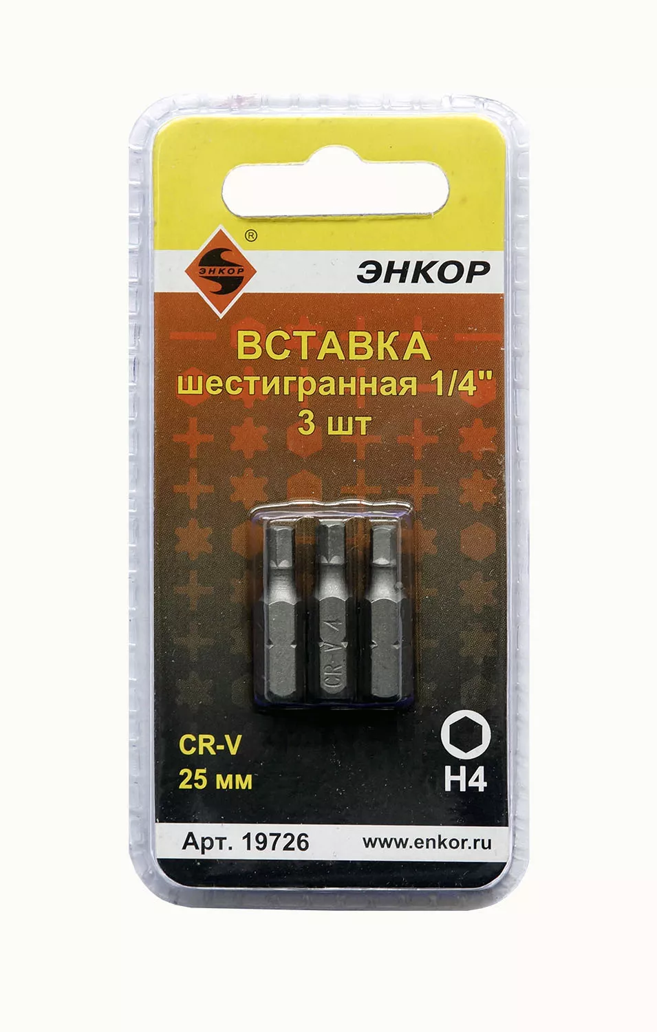 Вставка Энкор H4 25мм шестигранник (3шт.)