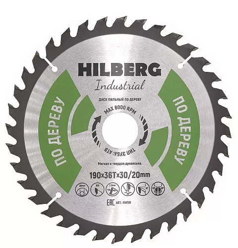 Диск пильный Hilberg Industrial Дерево 190*30/20*36Т