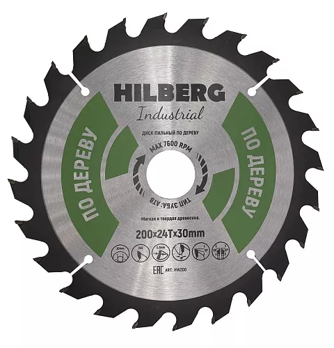 Диск пильный Hilberg Industrial Дерево 200*30*24Т