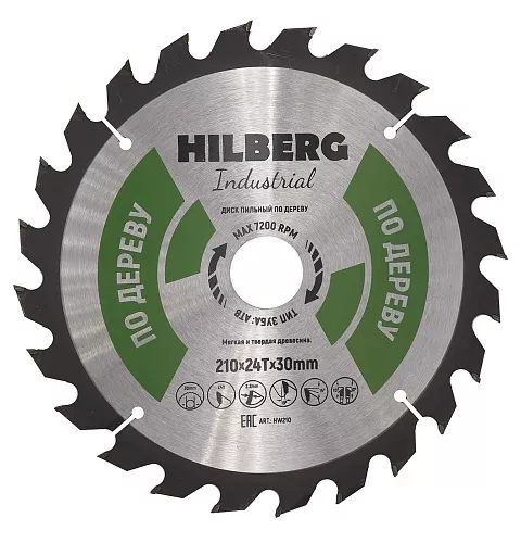 Диск пильный Hilberg Industrial Дерево 210*30*24Т