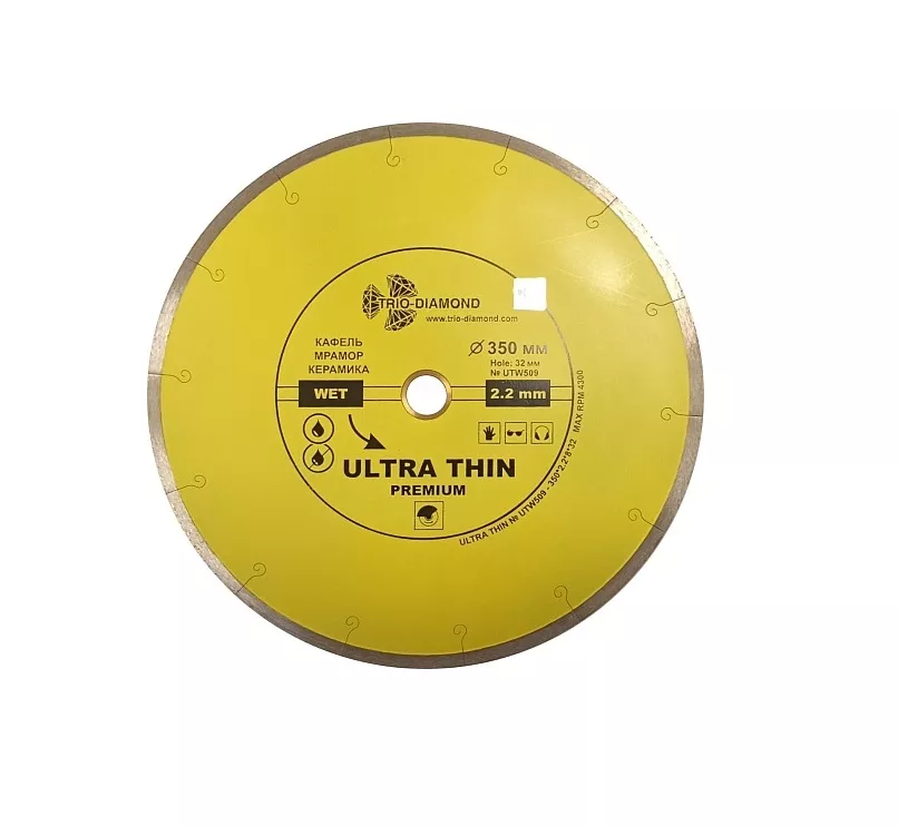 Диск алмазный отрезной 350*32 Сплошной ультратонкий hot press