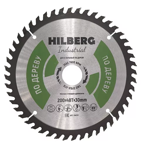 Диск пильный Hilberg Industrial Дерево 200*30*48Т