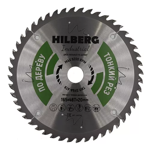 Диск пильный Hilberg Industrial Дерево тонкий рез 165*20*48Т