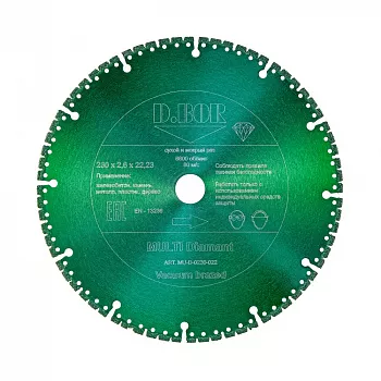 Алмазный диск D.Bor MULTI Diamant V-4, 125x2.2x22.23 мм