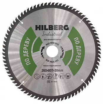 Диск пильный Hilberg Industrial Дерево 260*30*80Т