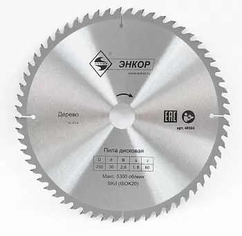 Диск пильный Энкор ф250х30 z60 дерево