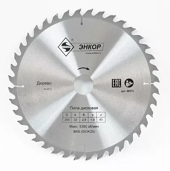 Диск пильный Энкор ф250х32 z40 дерево