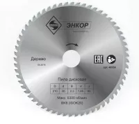 Диск пильный Энкор ф210х30 z60 дерево