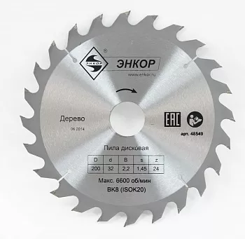 Диск пильный Энкор ф200х32 z24 дерево