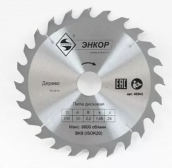 Диск пильный Энкор ф200х30 z24 дерево