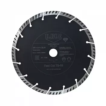 Алмазный диск D.Bor Fast Cut TS-10, 125x2.2x22.23 мм